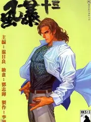 奔跑吧兄弟